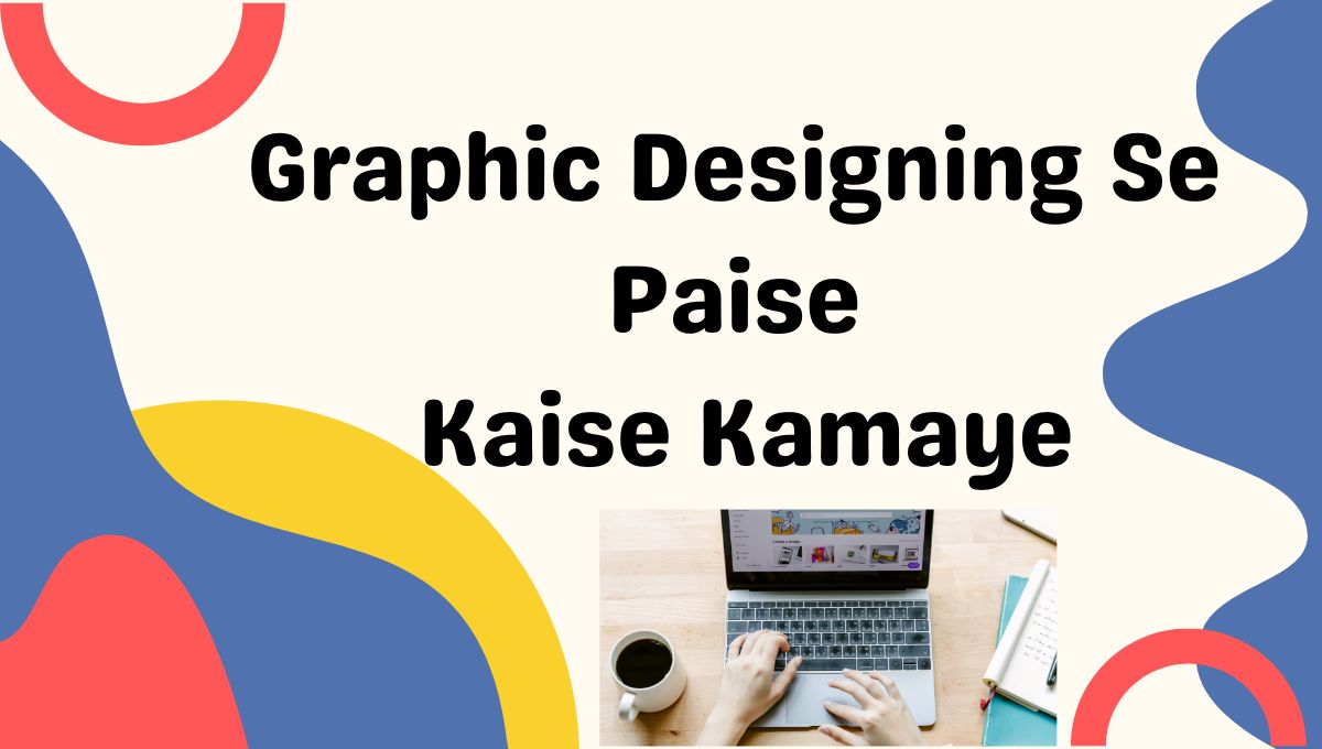  Graphic Designing Se Paise Kaise Kamaye